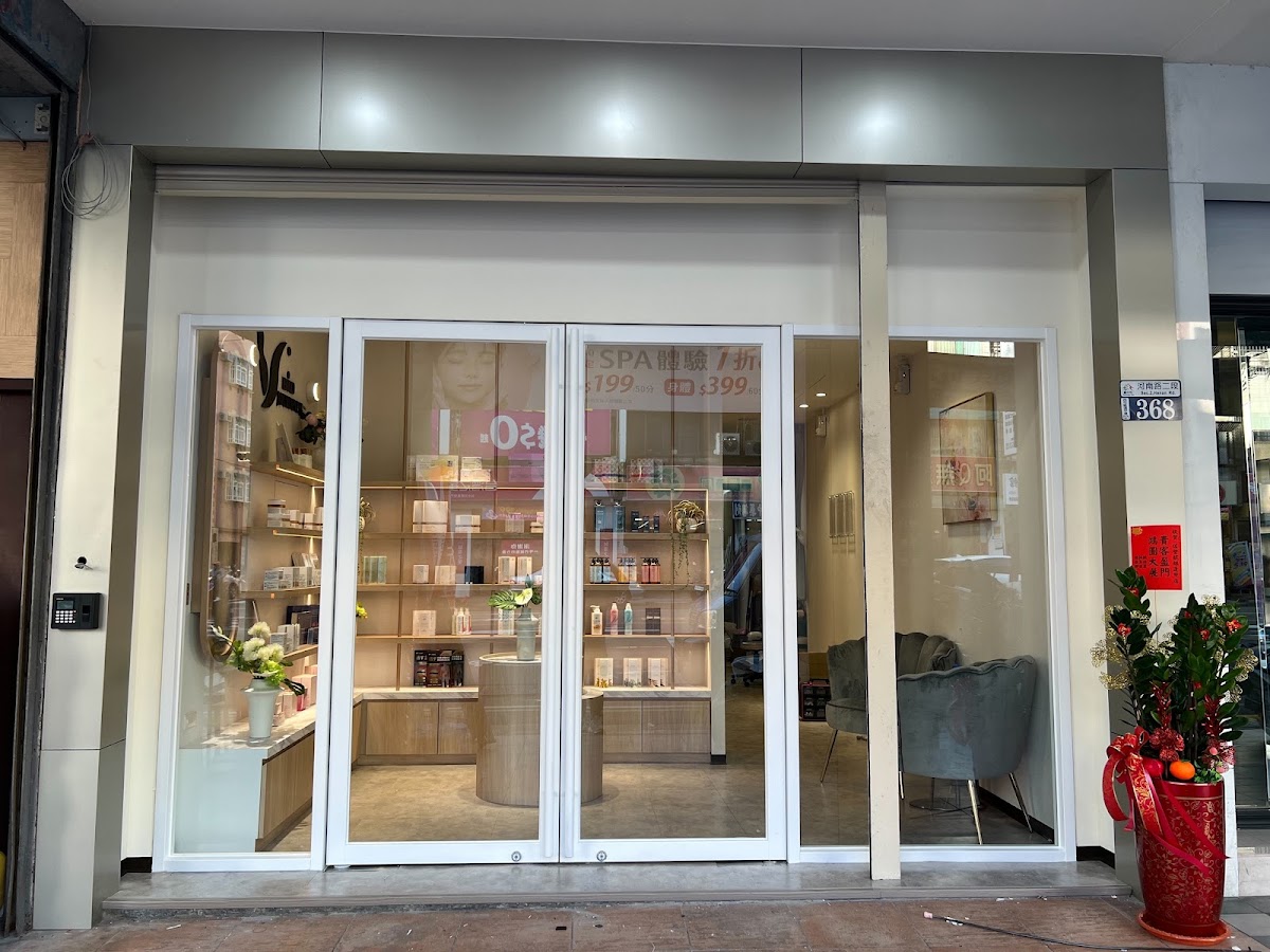 佐登妮絲專業SPA_台中逢甲一店 5