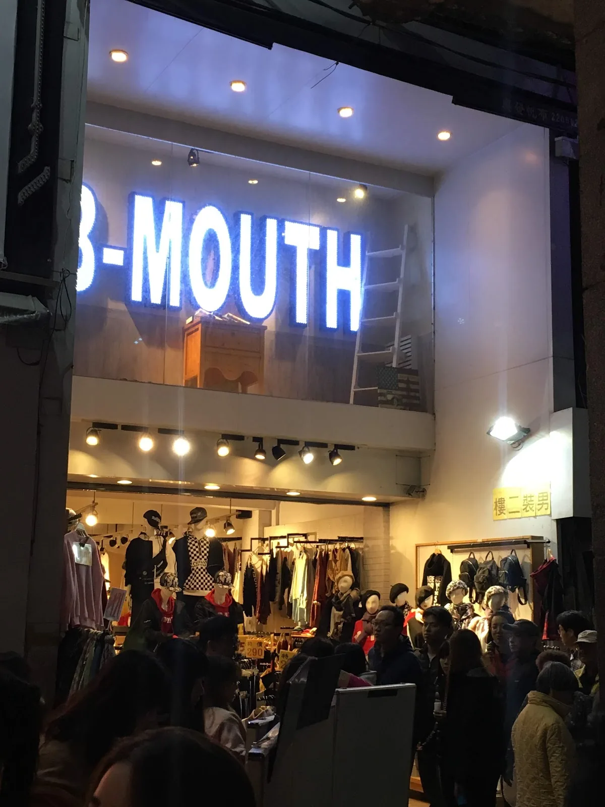B-MOUTH 5