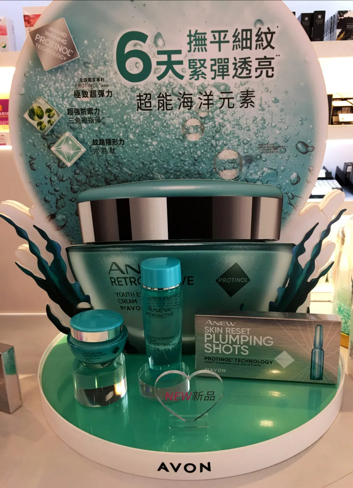 AVON 雅芳西屯逢甲門市 2