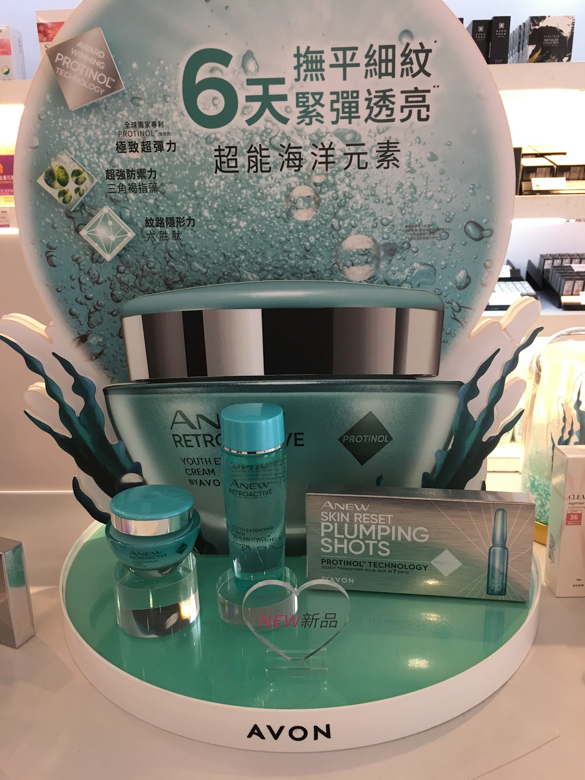 AVON 雅芳西屯逢甲門市 5