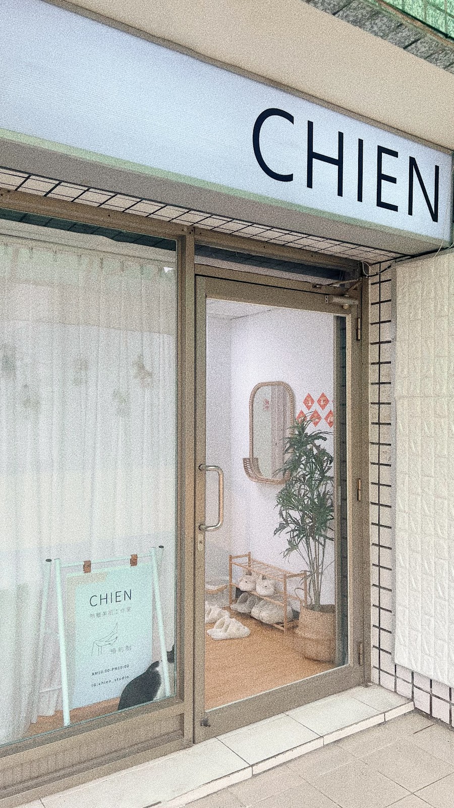 CHIEN除毛專門｜熱蠟除毛｜RICA熱蠟教學 3