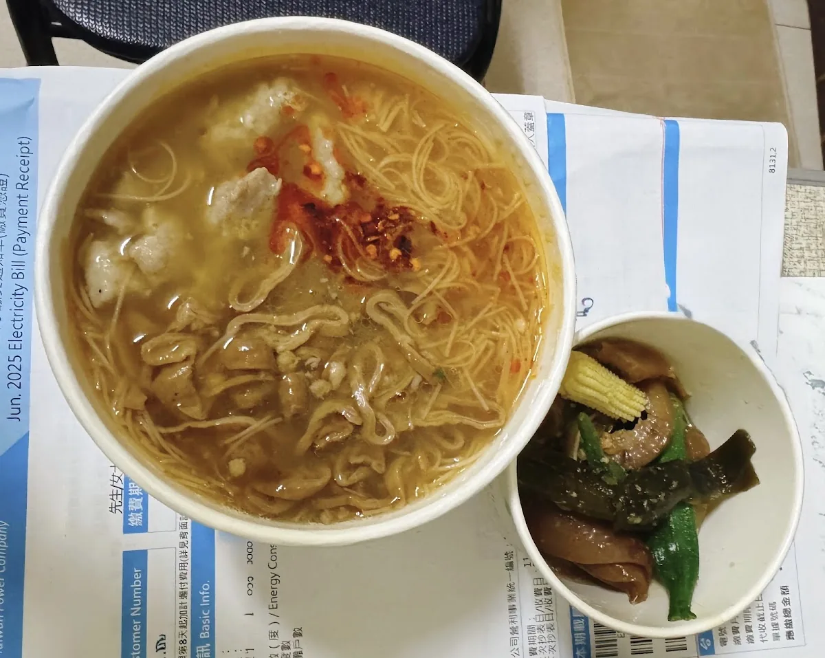來點麵線 5