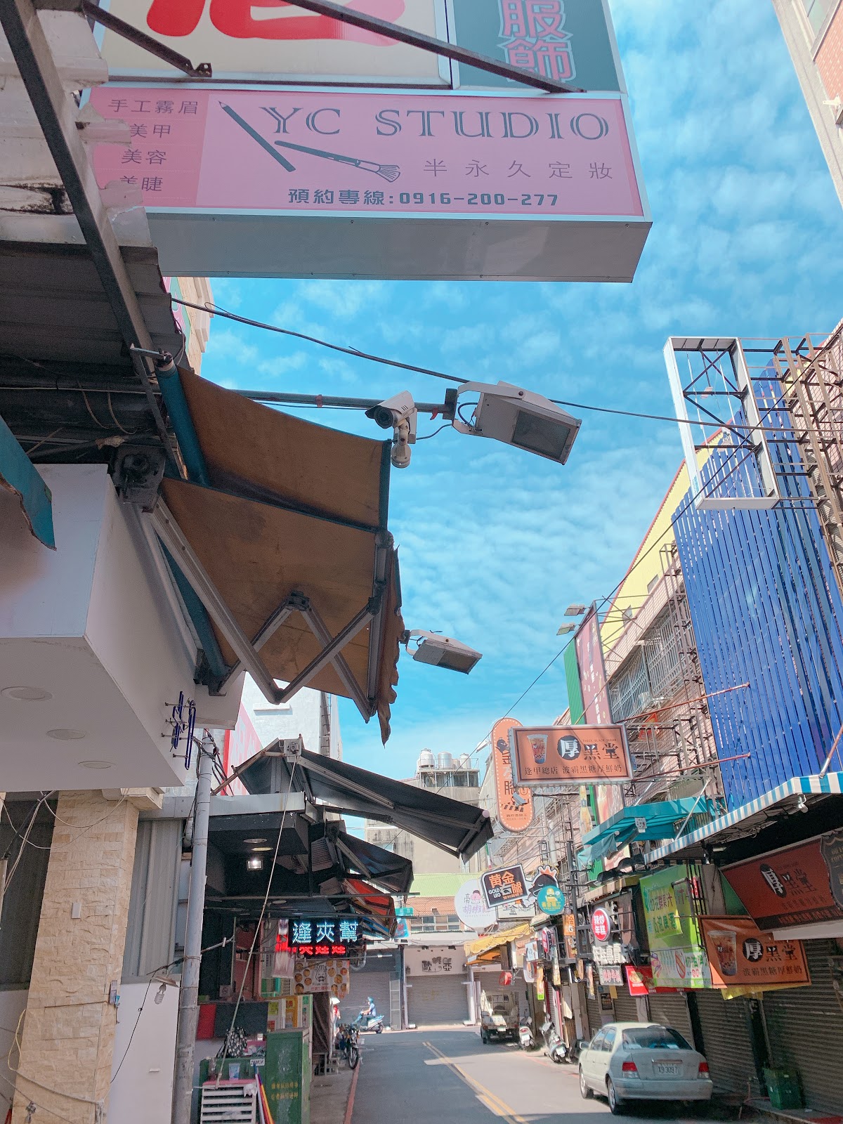 YC Studio 半永久定妝 1