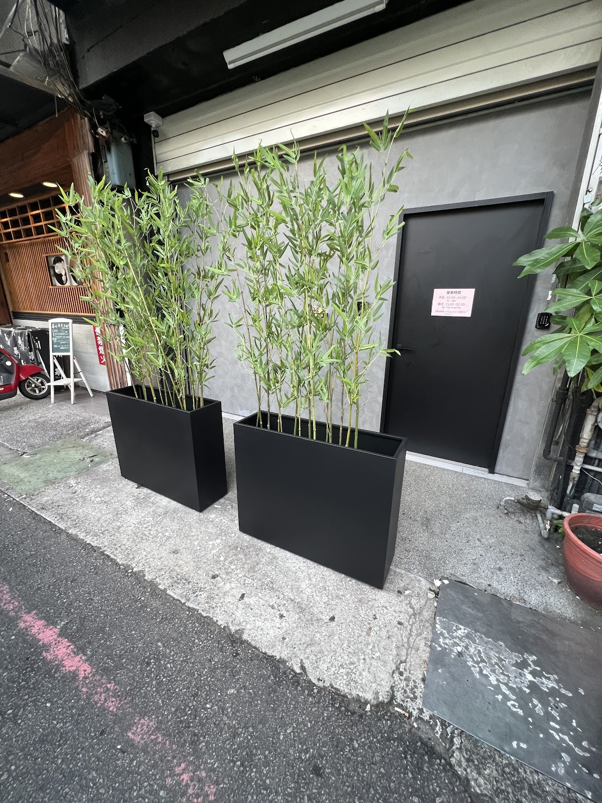 BODY FRESH 生活會館 1