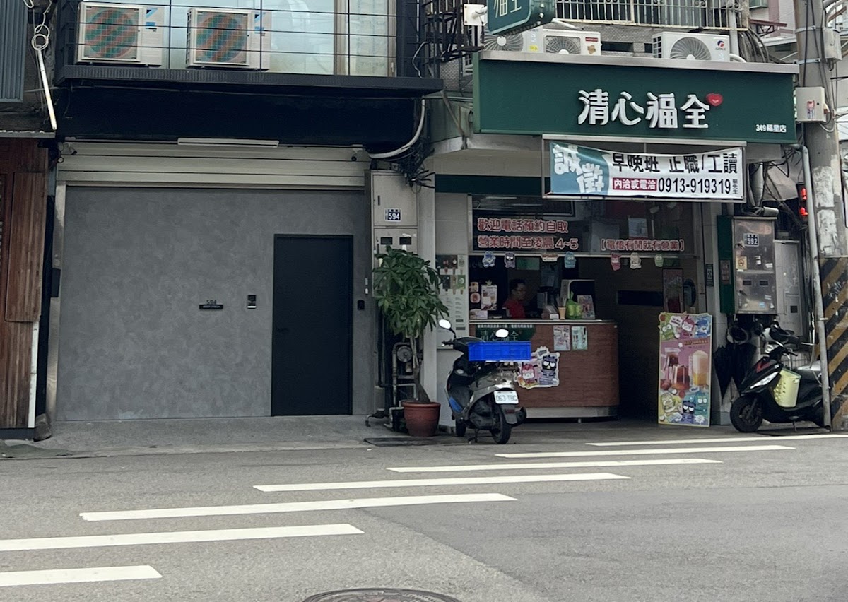 BODY FRESH 生活會館 5