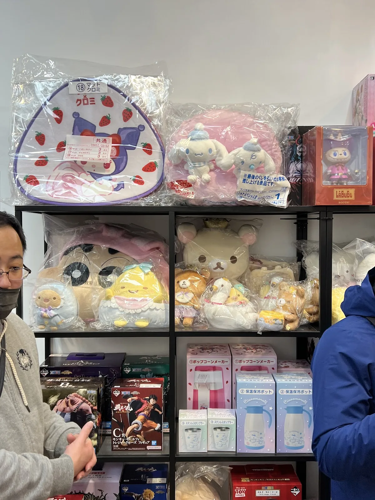 Mamamiya Toy 3