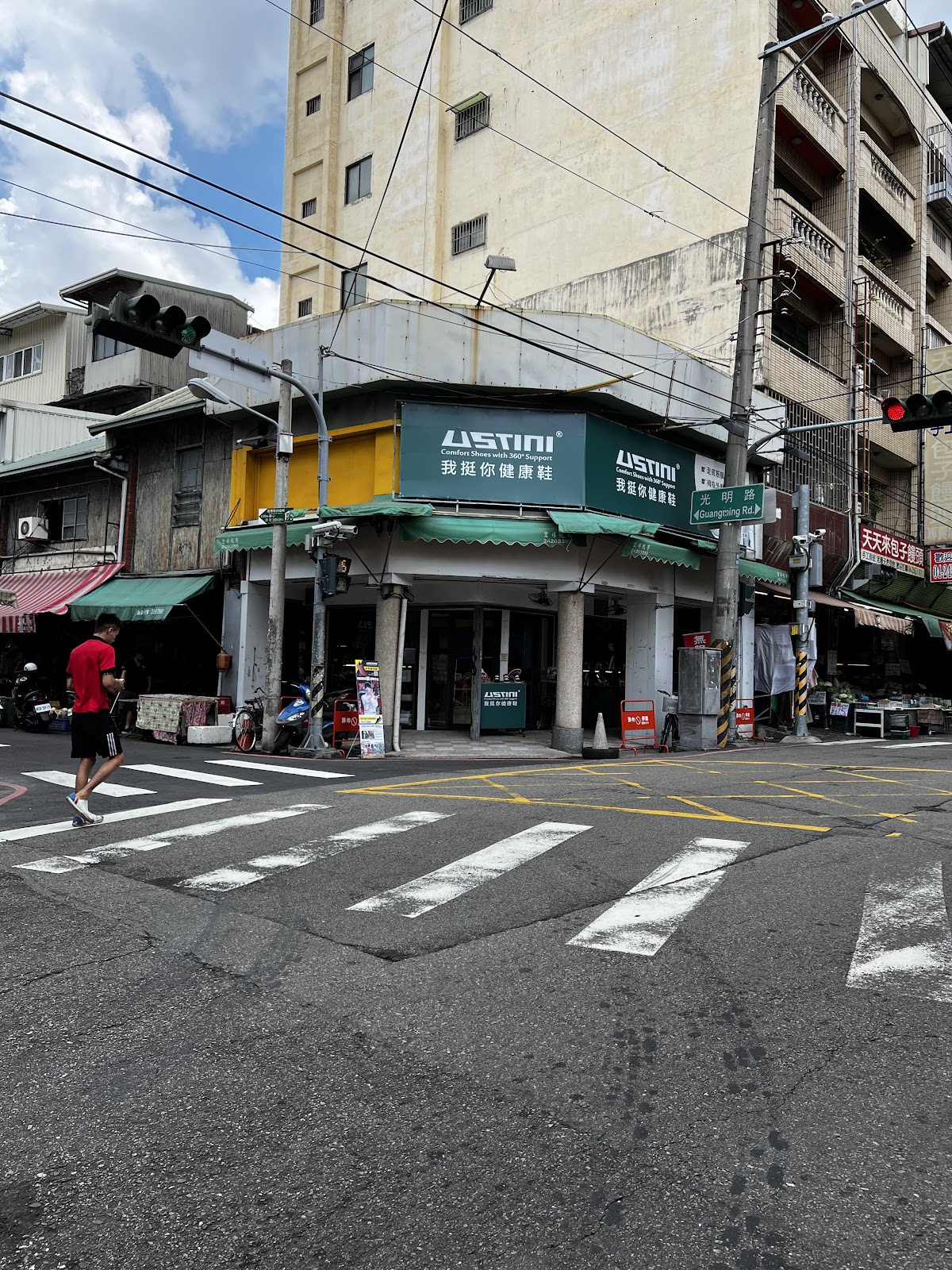 USTINI 我挺你健康鞋 西屯店 1