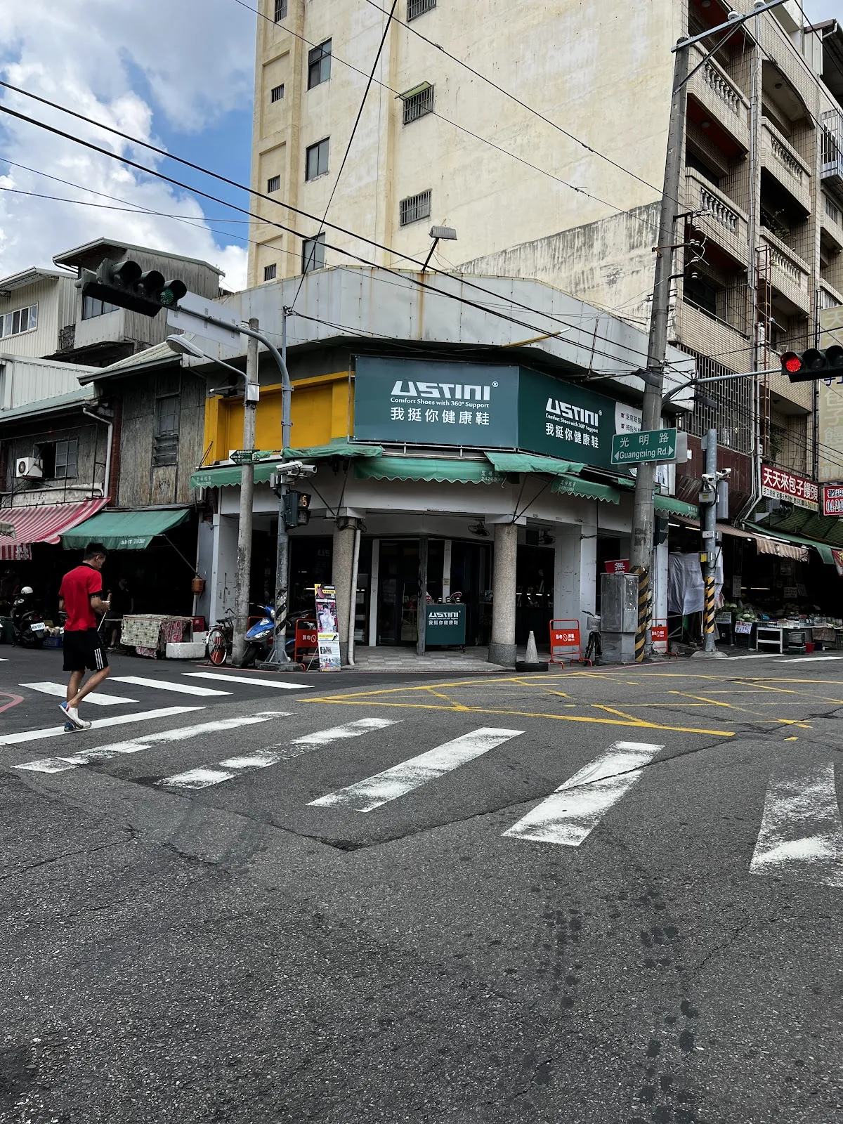USTINI 我挺你健康鞋 西屯店 1