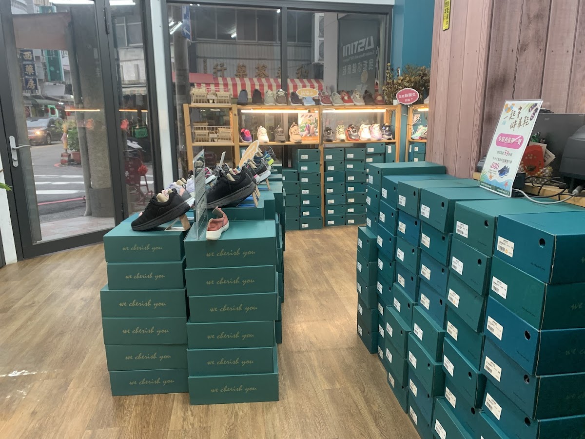 USTINI 我挺你健康鞋 西屯店 2