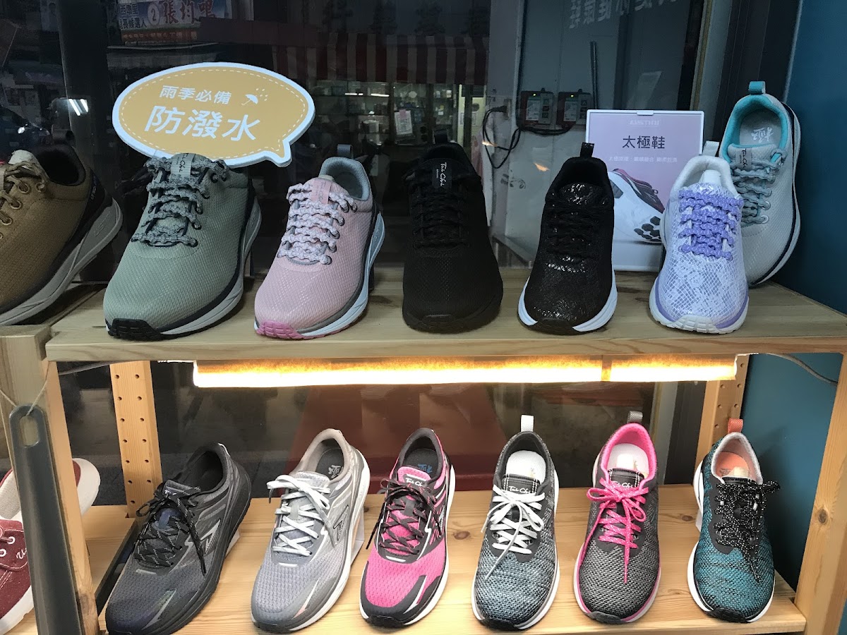 USTINI 我挺你健康鞋 西屯店 3