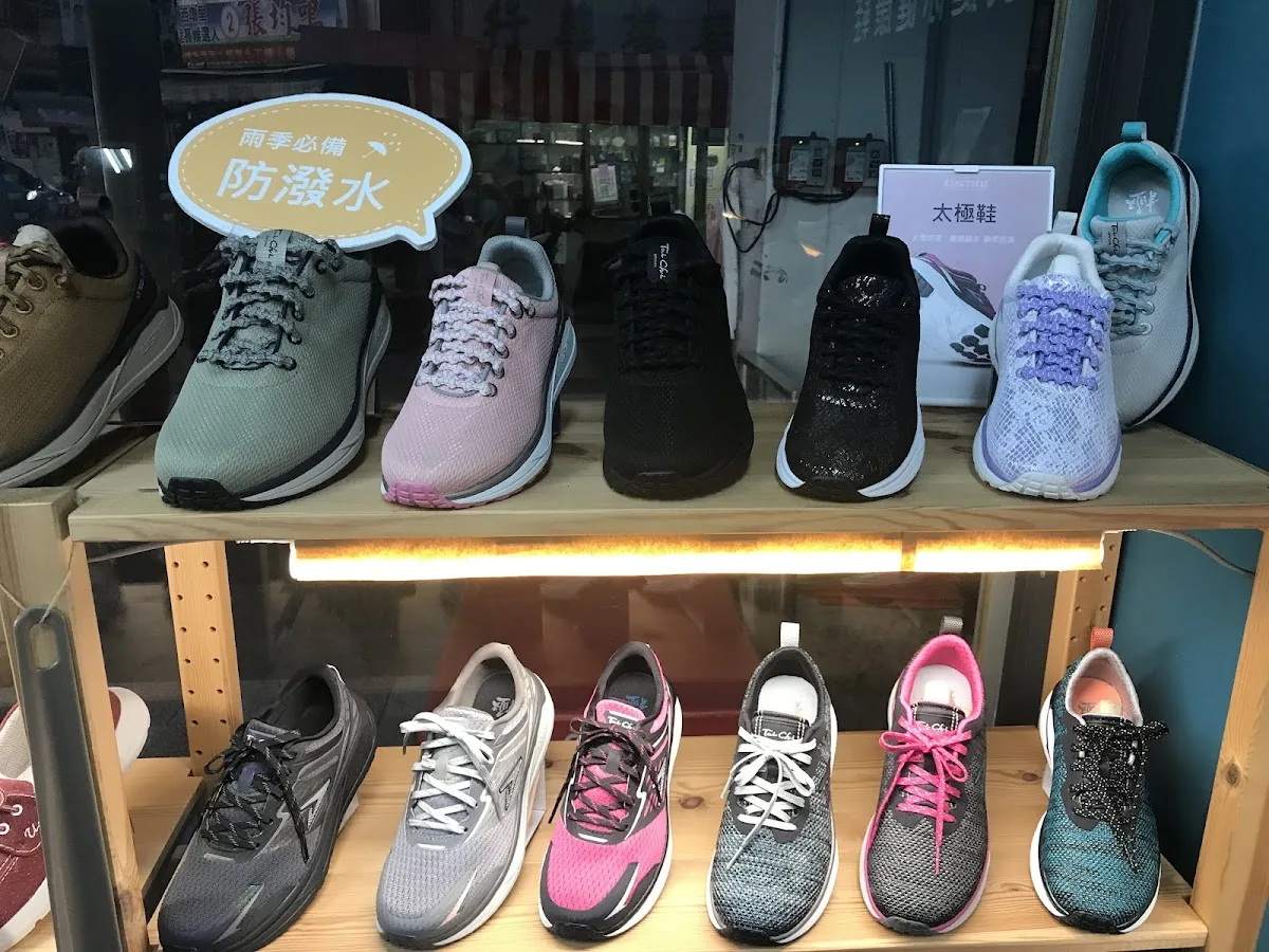 USTINI 我挺你健康鞋 西屯店 3