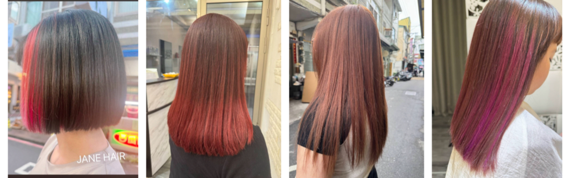 JANE HAIR洗剪燙染護（Line @976crujb） 1
