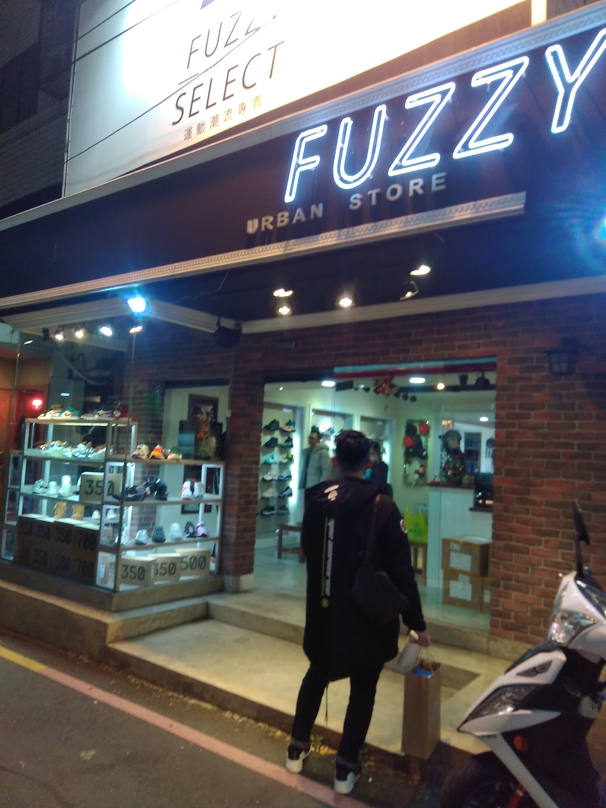 ファジースニーカー 潮流體驗店 1