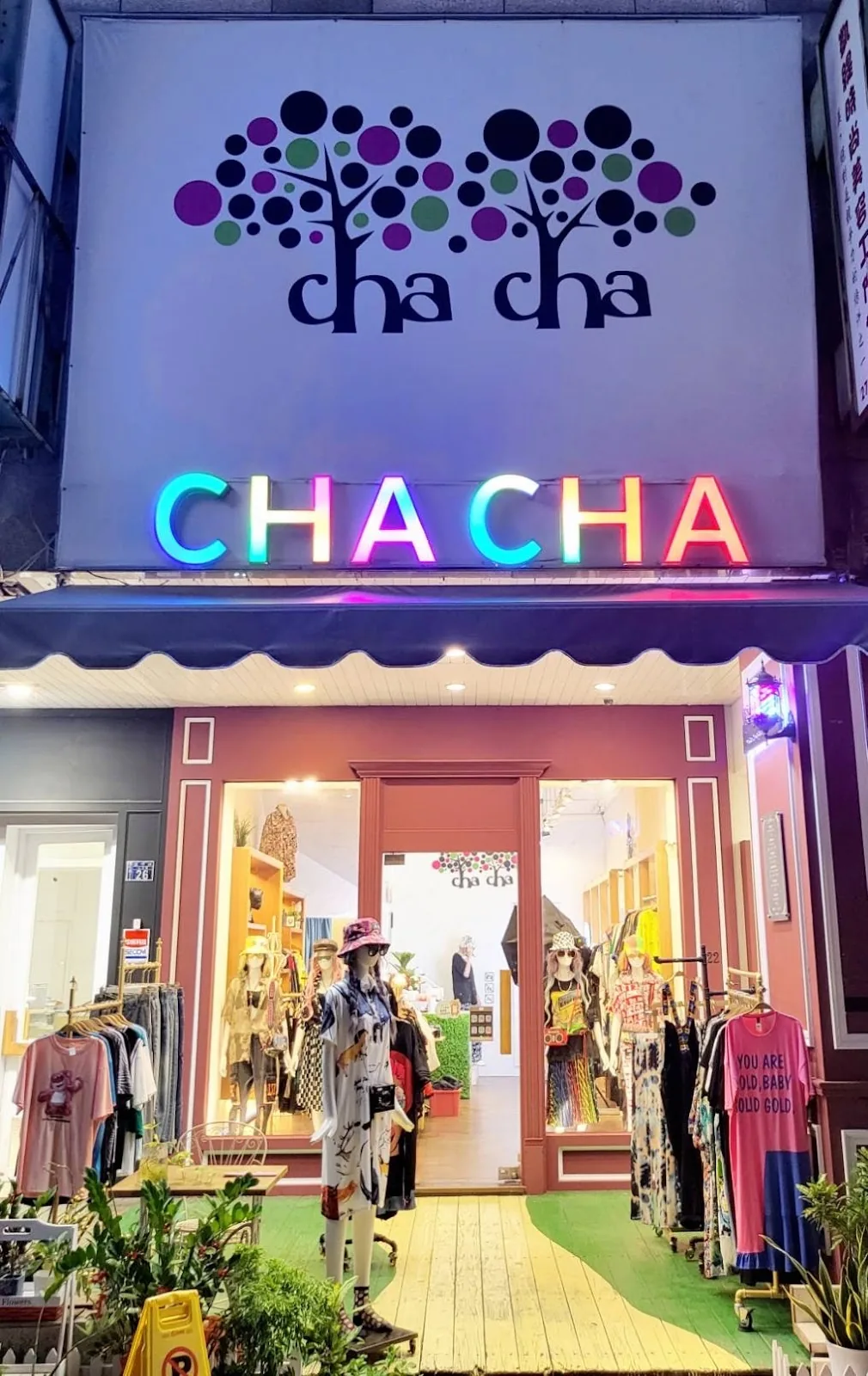 CHACHA-台中逢甲服飾店推薦 1