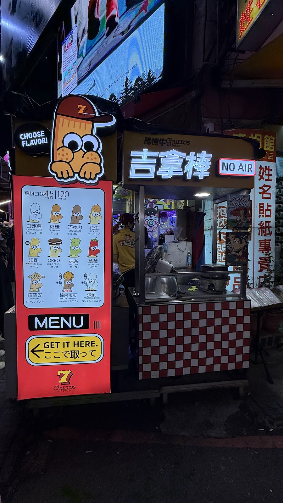 77馬德牛吉拿棒（台中逢甲店） 4