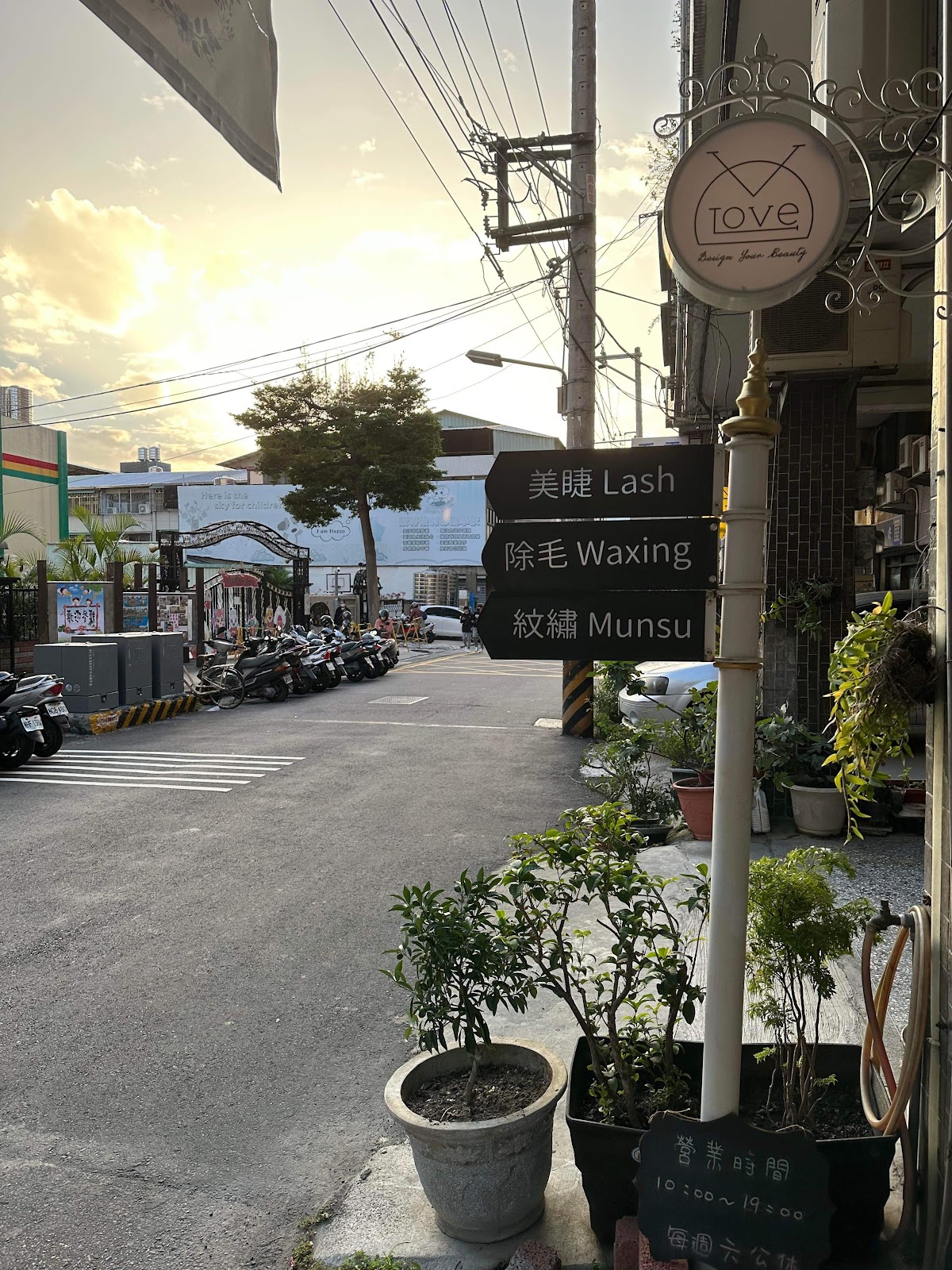 V Love時尚美學｜逢甲美睫・接睫毛・紋繡 5