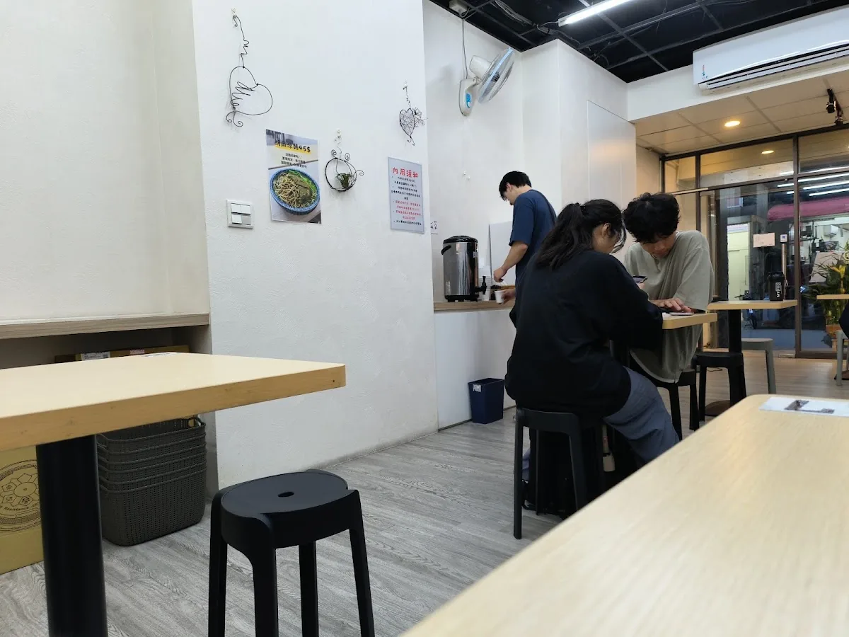 來甲麵 4