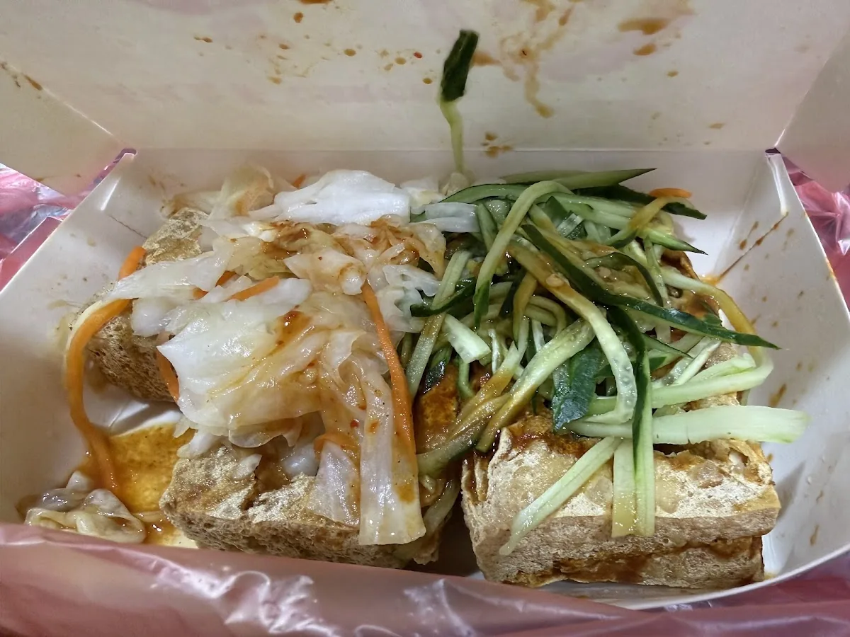 一心素食臭豆腐 3
