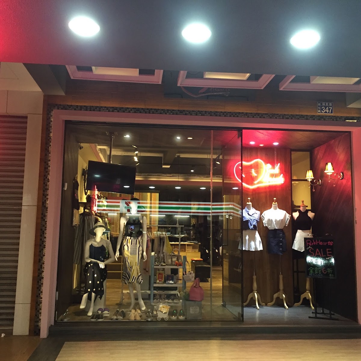 Pork Hearts韓國精品服飾 1