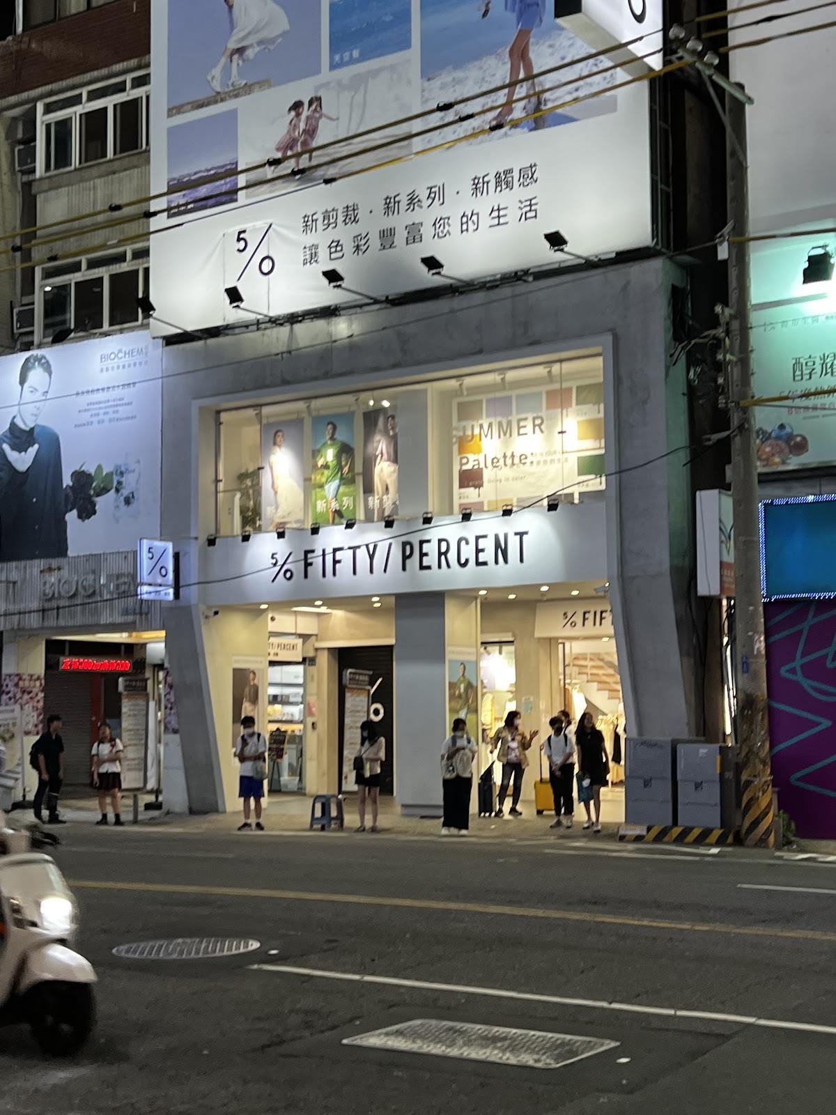 50% FIFTY PERCENT 平價時尚 逢甲福星店 1