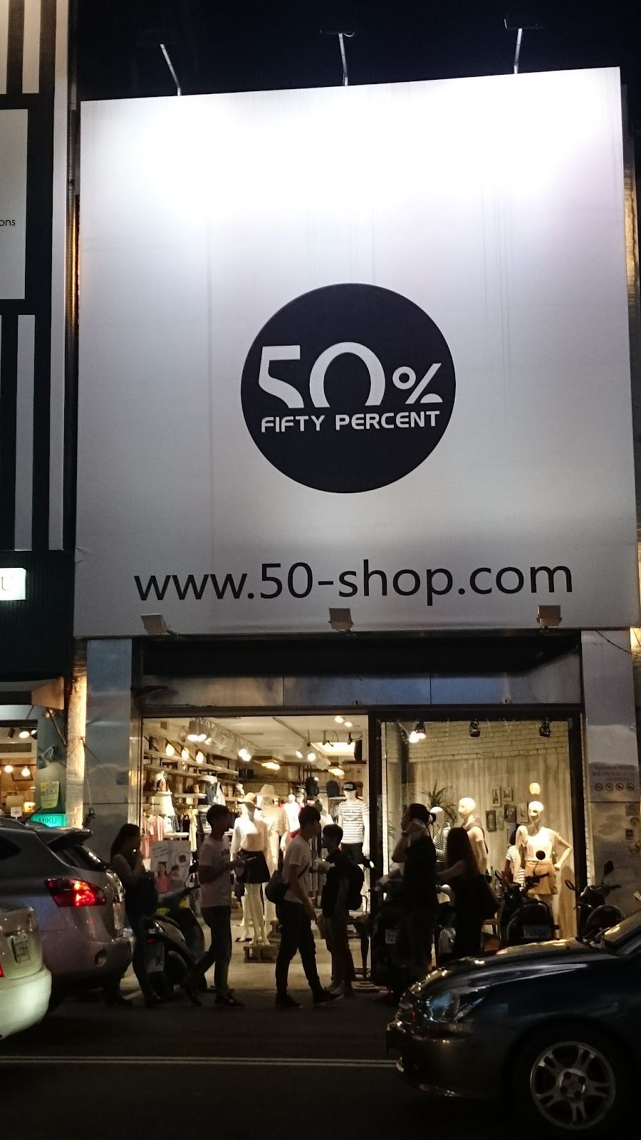 50% FIFTY PERCENT 平價時尚 逢甲福星店 4