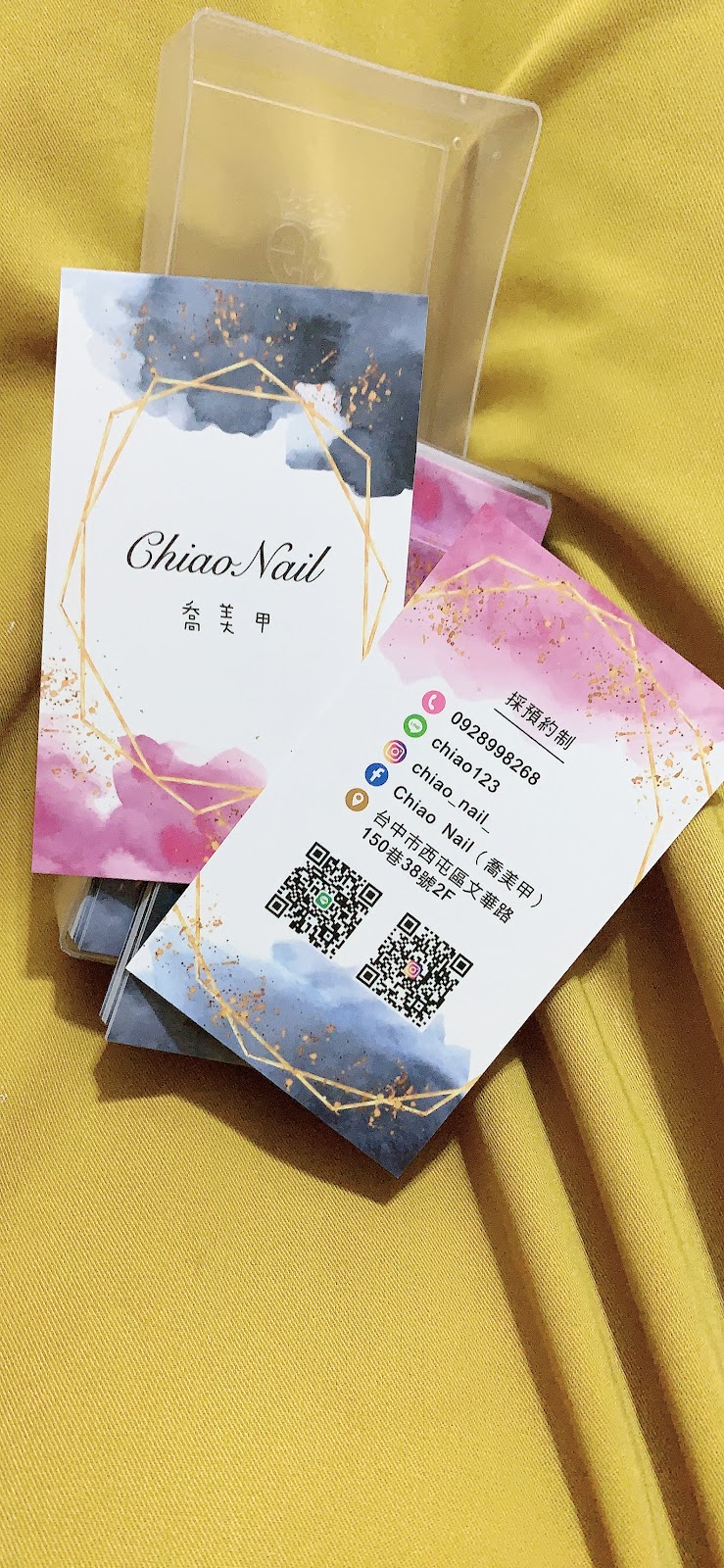 ChiaoNail喬美甲 4