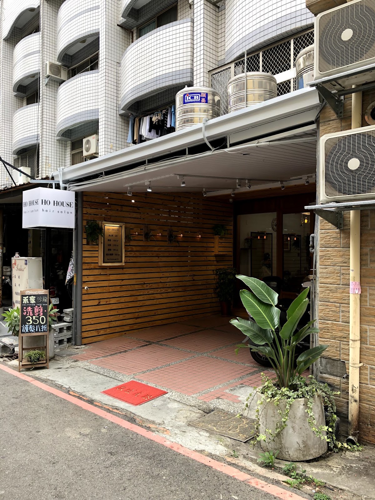 Ho House Hair Salon-禾家沙龍/ 剪髮 / 染髮 / 燙髮 / 護髮 / 台中逢甲髮廊 4