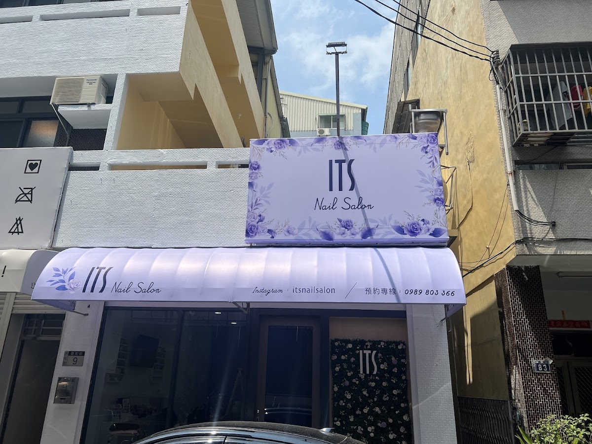 ITS Nail Salon｜台中美甲｜西屯美甲｜美睫｜熱蠟除毛｜ 5
