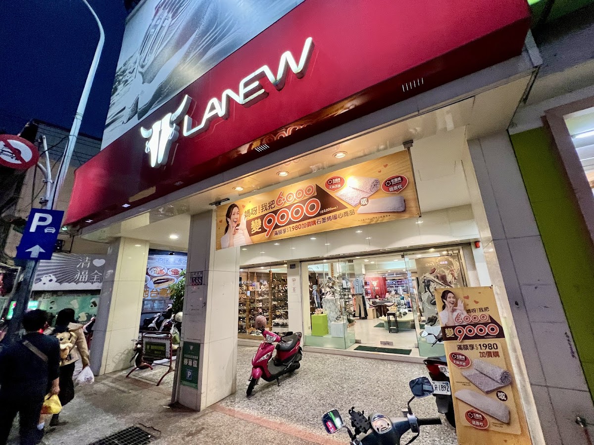 La New 台中福星二店 1