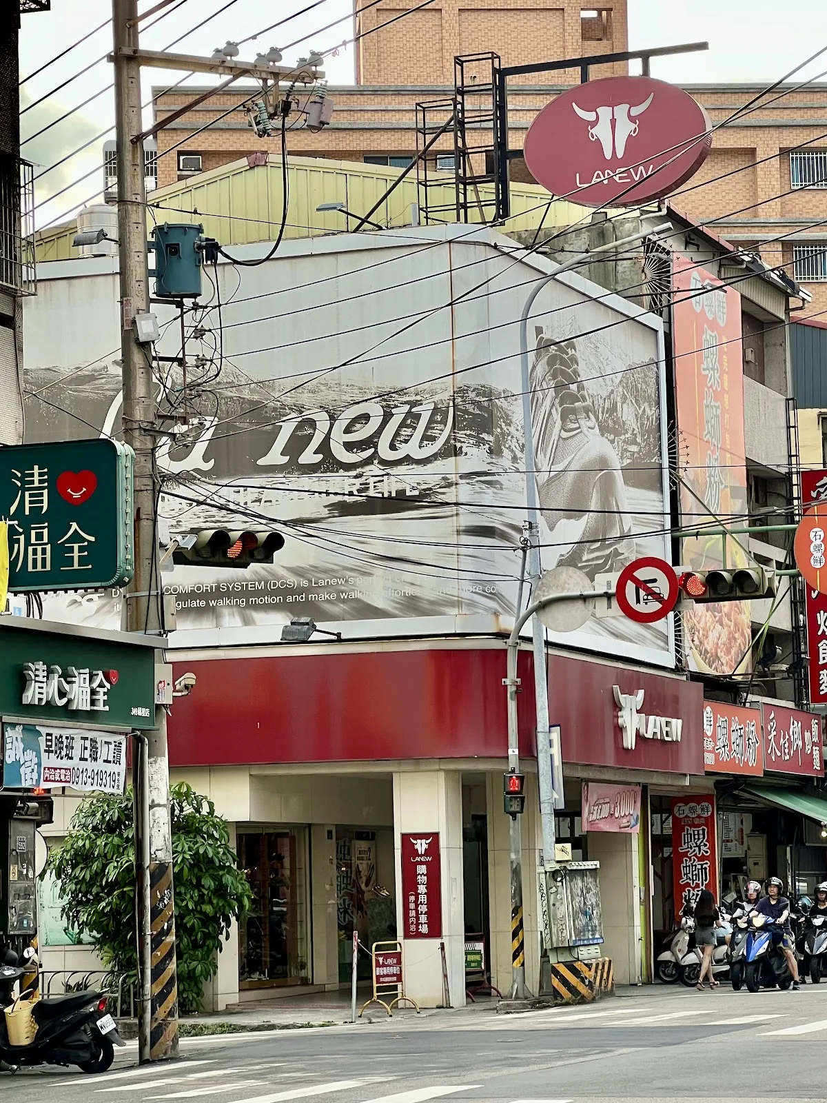 La New 台中福星二店 2
