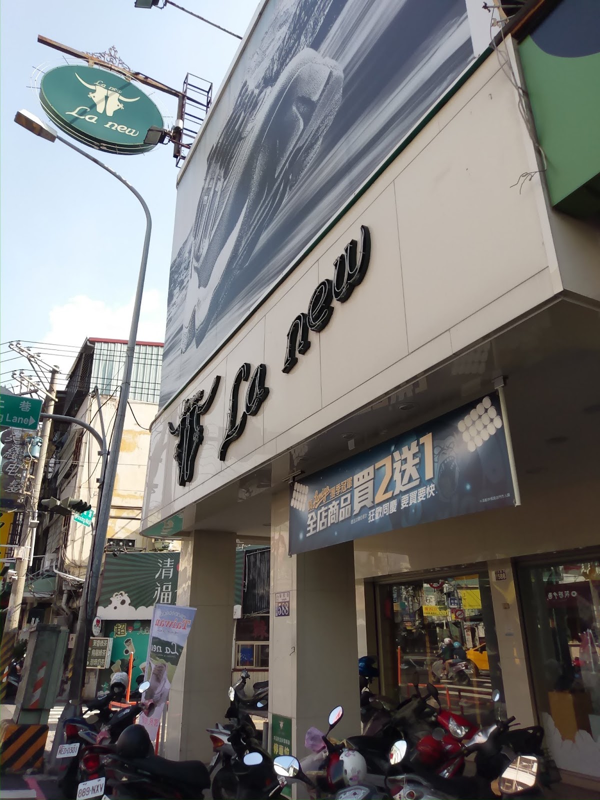 La New 台中福星二店 4