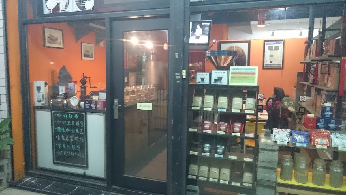 D&J玩家咖啡工坊 4