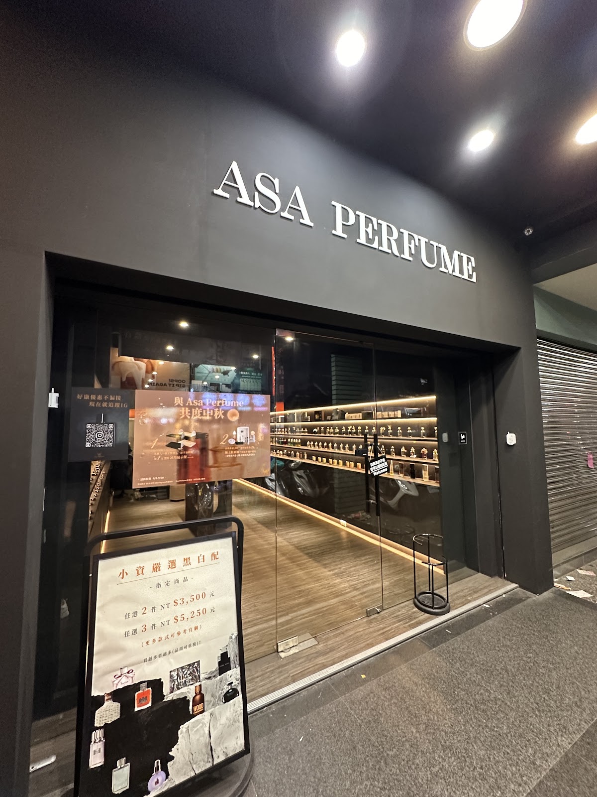 Asa Perfume 逢甲店｜香水是一種無形的飾品 1