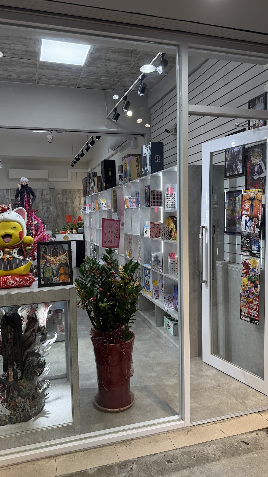 一番爽玩具 Have Fun 1