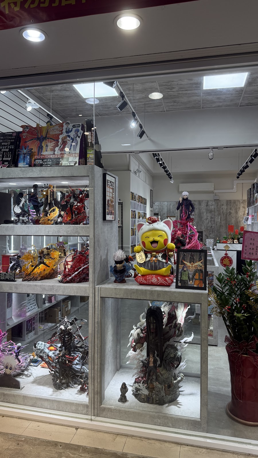 一番爽玩具 Have Fun 4