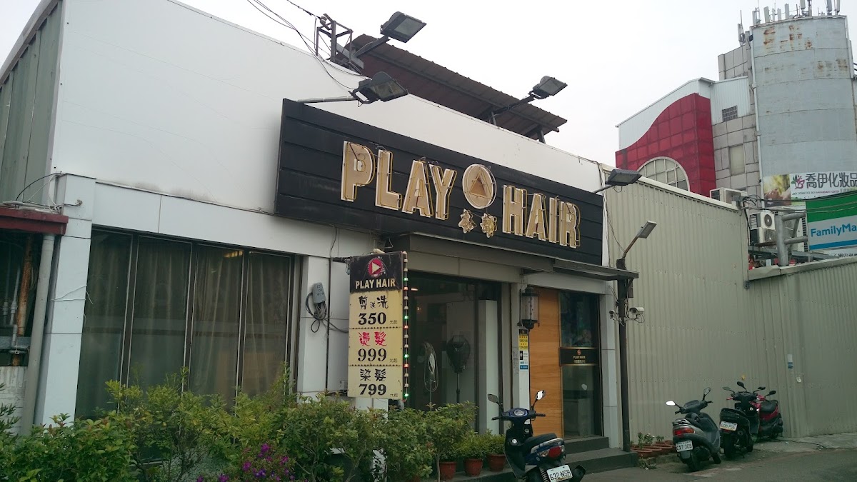 PLAY HAIR Salon福星本部 4