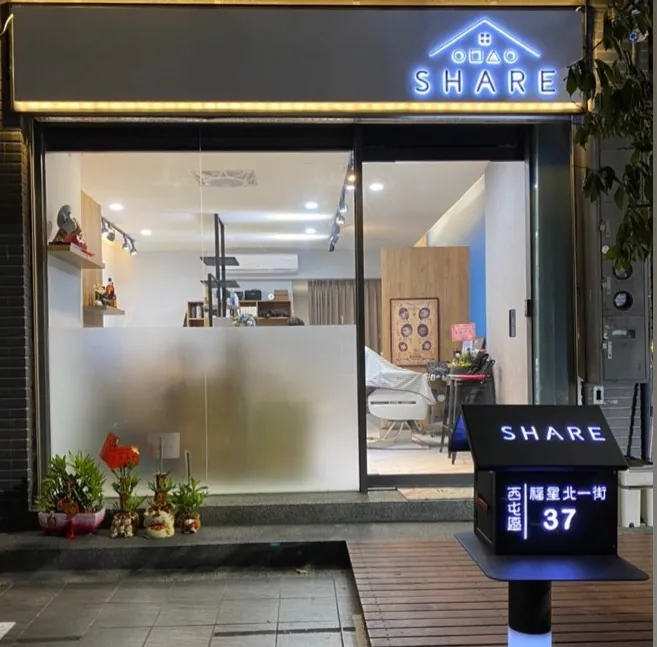 SHARE SALON 1