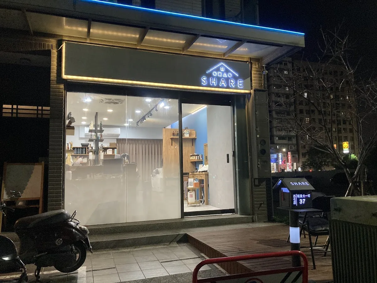 SHARE SALON 2