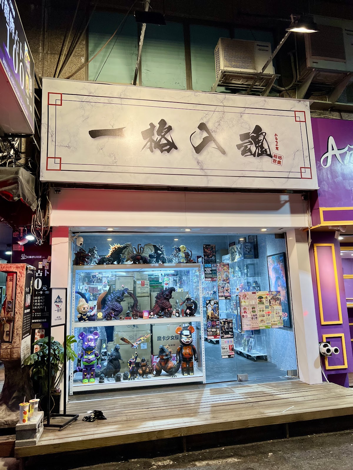 一抽入魂 Frame to the Soul 1