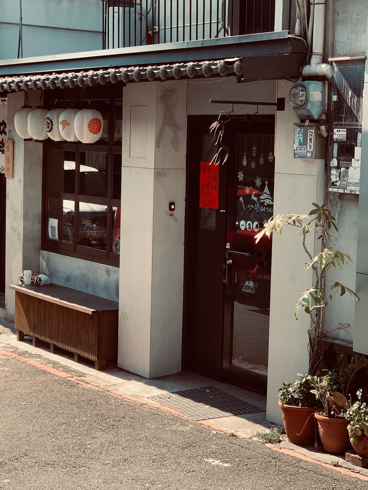 Secret Story秘密故事館 4