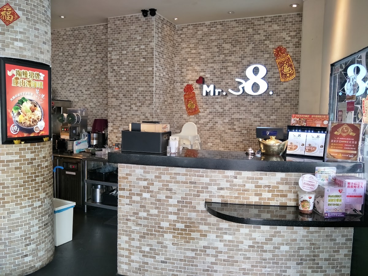 Mr.38 咖哩美食餐廳（逢甲店） 1