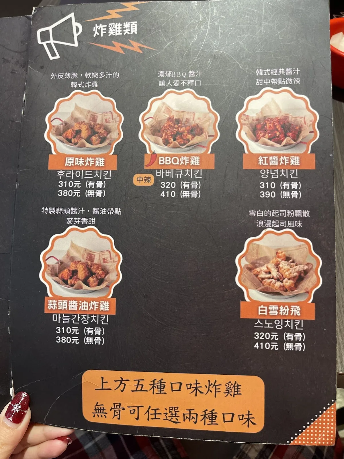 Noona努娜炸雞（逢甲總店）逢甲美食｜韓式炸雞｜小吃推薦｜內用開放｜餐廳首選 3