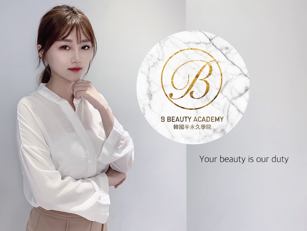 B beauty 台中總店 1