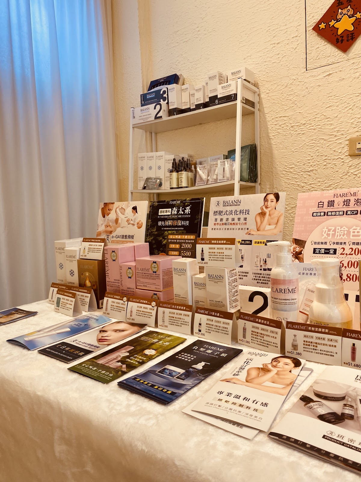 MUJU.STUDIO 熱蠟除毛｜韓國皮膚管理 3