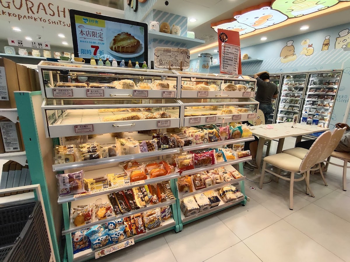 7-ELEVEn 逢廣門市 (角落小夥伴聯名主題店) 3