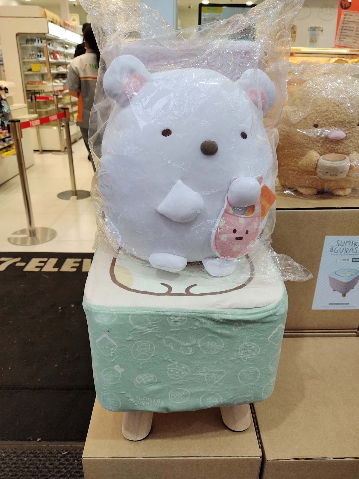 7-ELEVEn 逢廣門市 (角落小夥伴聯名主題店) 5