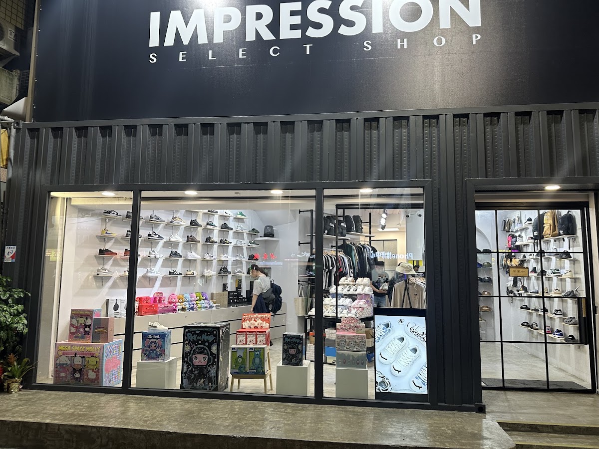 IMPRESSION(逢甲店) 1