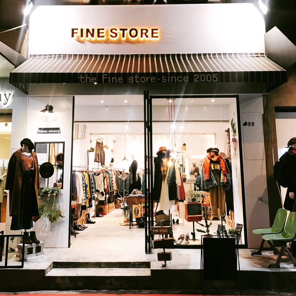 Fine服飾 1