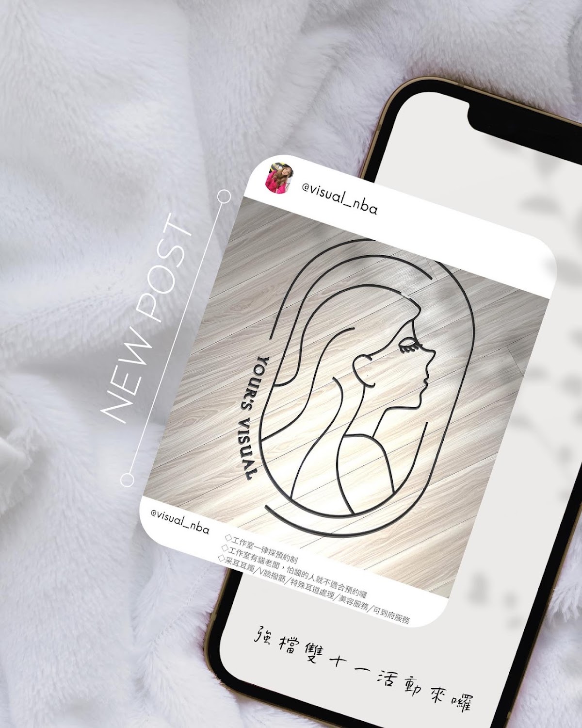 YOUR'S VISUAL 妳的視覺美學丨台中推薦x台中采耳x逢甲采耳x采耳耳燭x第二專長培訓x職業訓練x眼部舒緩x美顏撥筋x頭部經絡x韓式皮膚管理x逢甲做臉x做臉x保濕x按摩x做臉x清粉刺x處方式護膚x到府服務 2