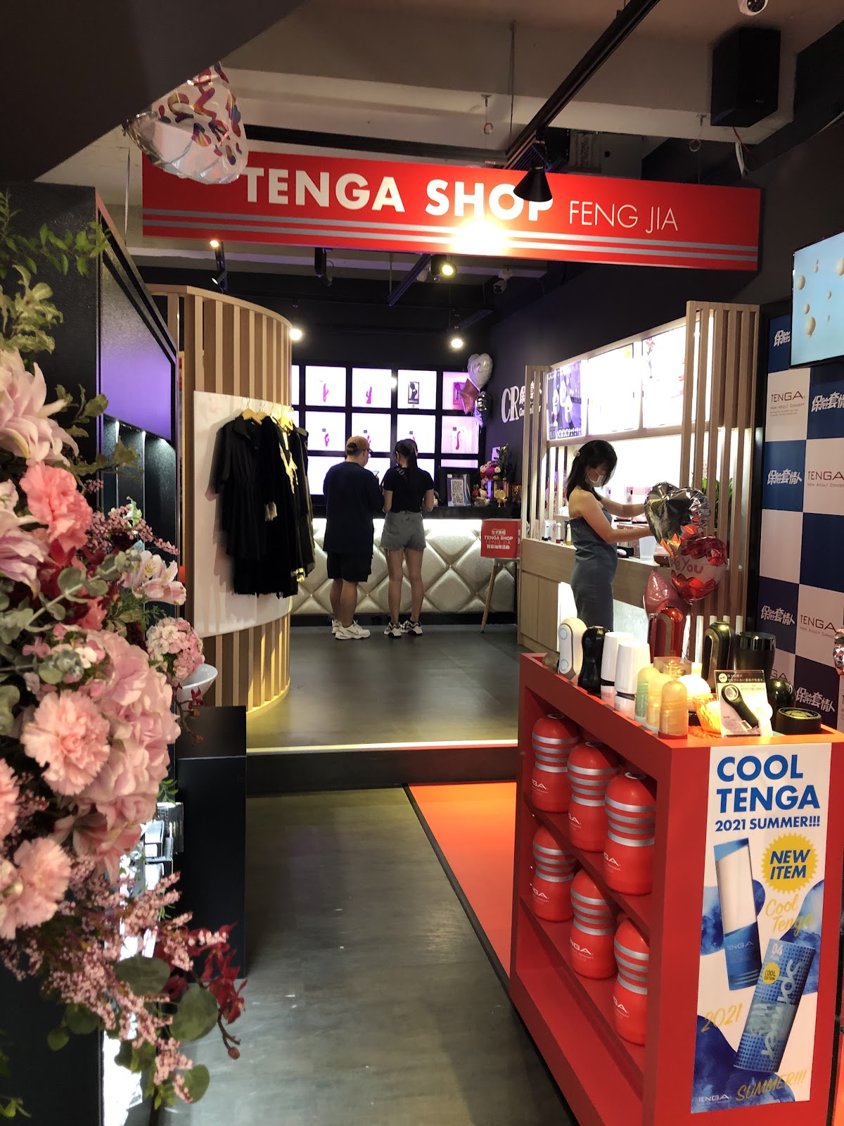TENGA SHOP FENG JIA CR情人台中逢甲店 1
